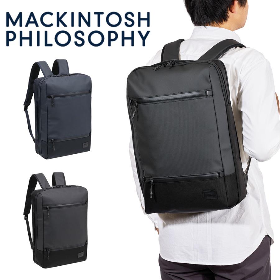 MACKINTOSH PHILOSOPHY（マッキントッシュフィロソフィー