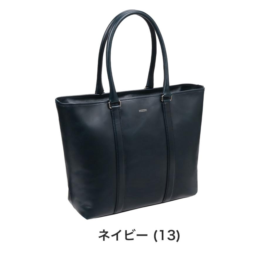 MACKINTOSH PHILOSOPHY マッキントッシュ フィロソフィー トート MACKINTOSH PHILOSOPHY マッキントッシュ フィロソフィー トート