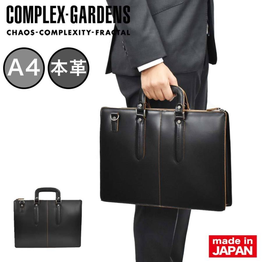 COMPLEX GARDENS 青木鞄 ビジネスバッグ 薄型 ブリーフケース A4 COMPLEX GARDENS 青木鞄 ビジネスバッグ 薄型 ブリーフケース A4