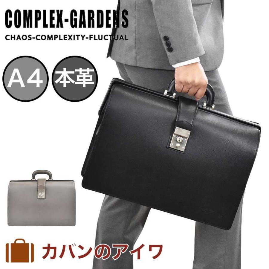 青木鞄 ダレスバッグ A4 メンズ レディース COMPLEX GARDENS