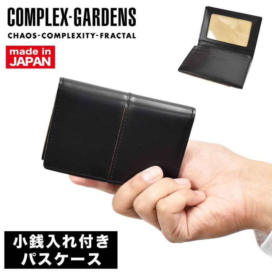 人気ブランドを コンプレックスガーデンズ枯淡 コタン パスケース 免許証入れ 偉大な Www Muslimaidusa Org