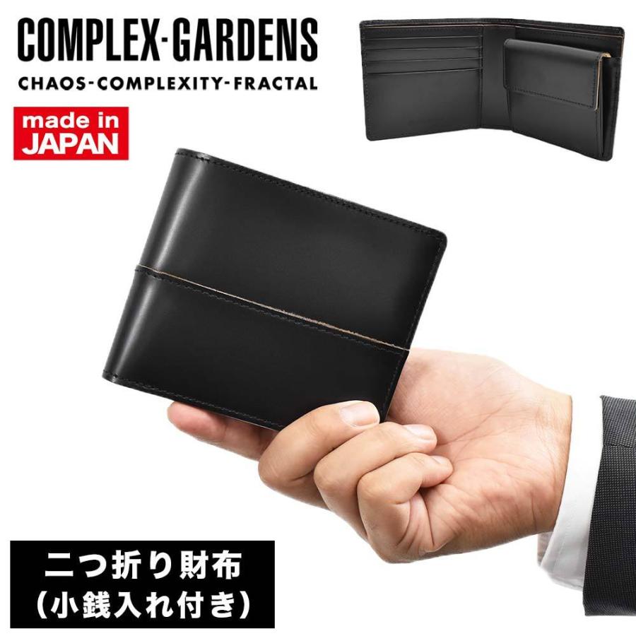 青木鞄 枯淡 二つ折り 財布 折りたたみ 革小物 小銭入れ付き メンズ 男性 本革 牛革 レザー 日本製 Complex Gardens コンプレックスガーデンズ 3695 Ak Cgkt3695 カバンのアイワ 通販 Yahoo ショッピング