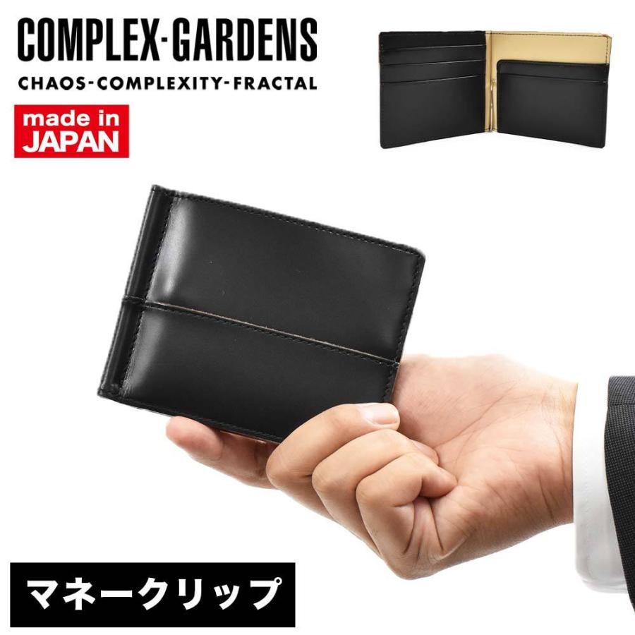 マネークリップ メンズ 札ばさみ カード入れ付き 青木鞄 日本製 Complex Gardens コンプレックスガーデンズ 枯淡 コタン ブランド 札バサミ 本革 3699 Ak Cgkt3699 カバンのアイワ 通販 Yahoo ショッピング