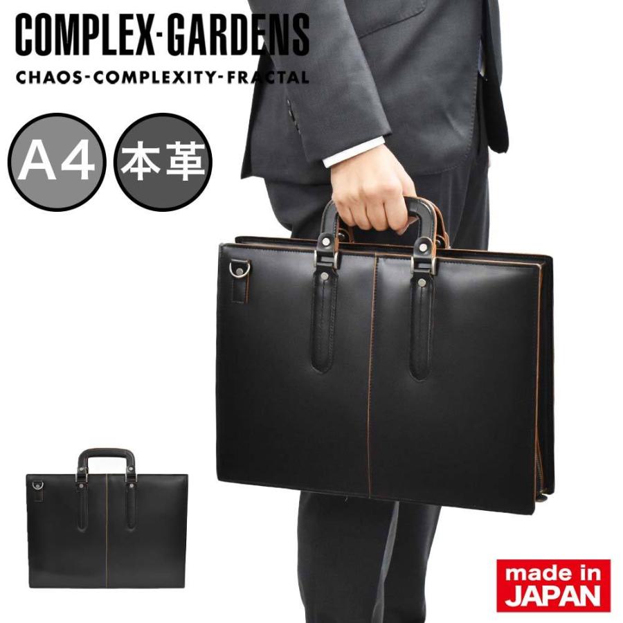 青木鞄 ビジネスバッグ ブリーフケース A4 メンズ コンプレックスガーデンズ COMPLEX GARDENS 枯淡 コタン 2way