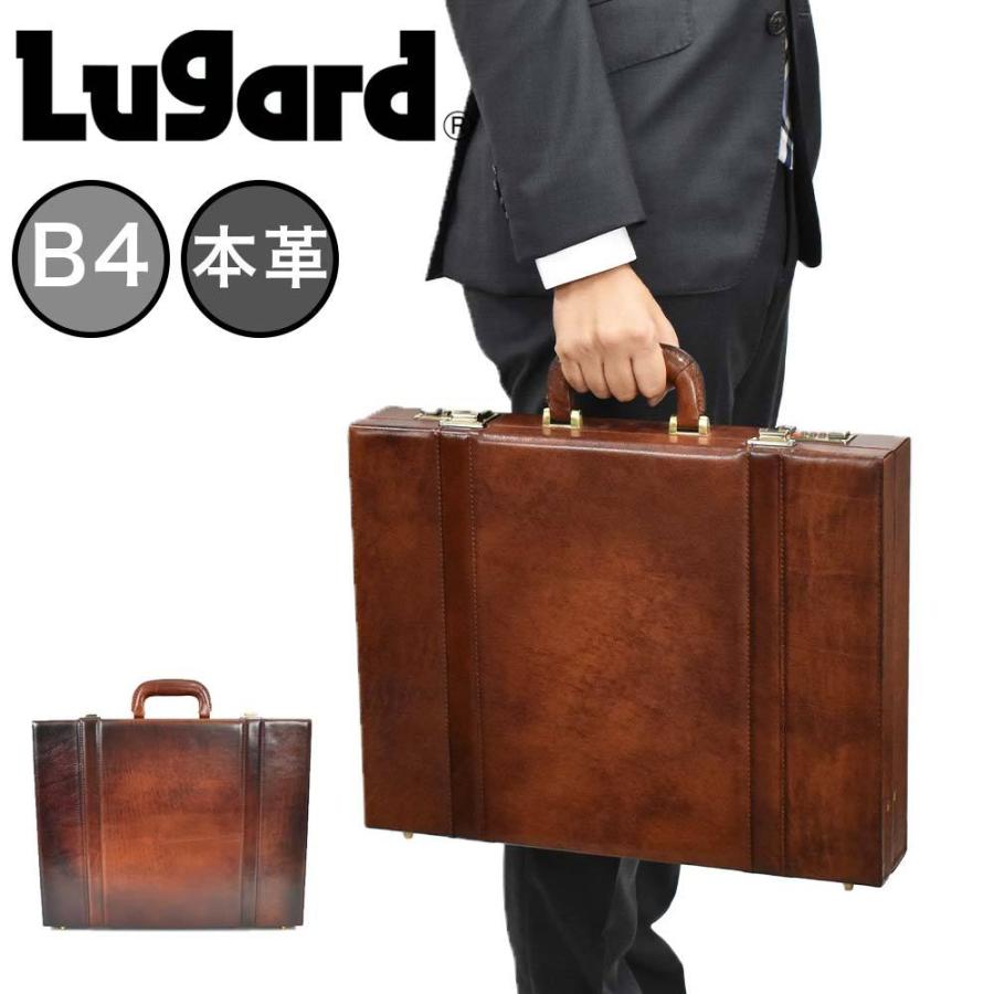 LUGARD 青木鞄 アタッシュケース メンズ ラガード B4 Lugard G3 LUGARD 青木鞄 アタッシュケース メンズ ラガード B4 Lugard G3