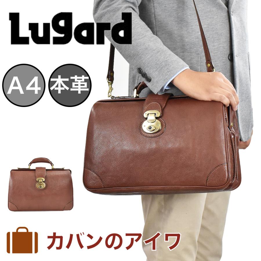 LUGARD 青木鞄 ダレスバッグ ビジネスバッグ A4 メンズ LUGARD 青木鞄 ダレスバッグ ビジネスバッグ A4 メンズ