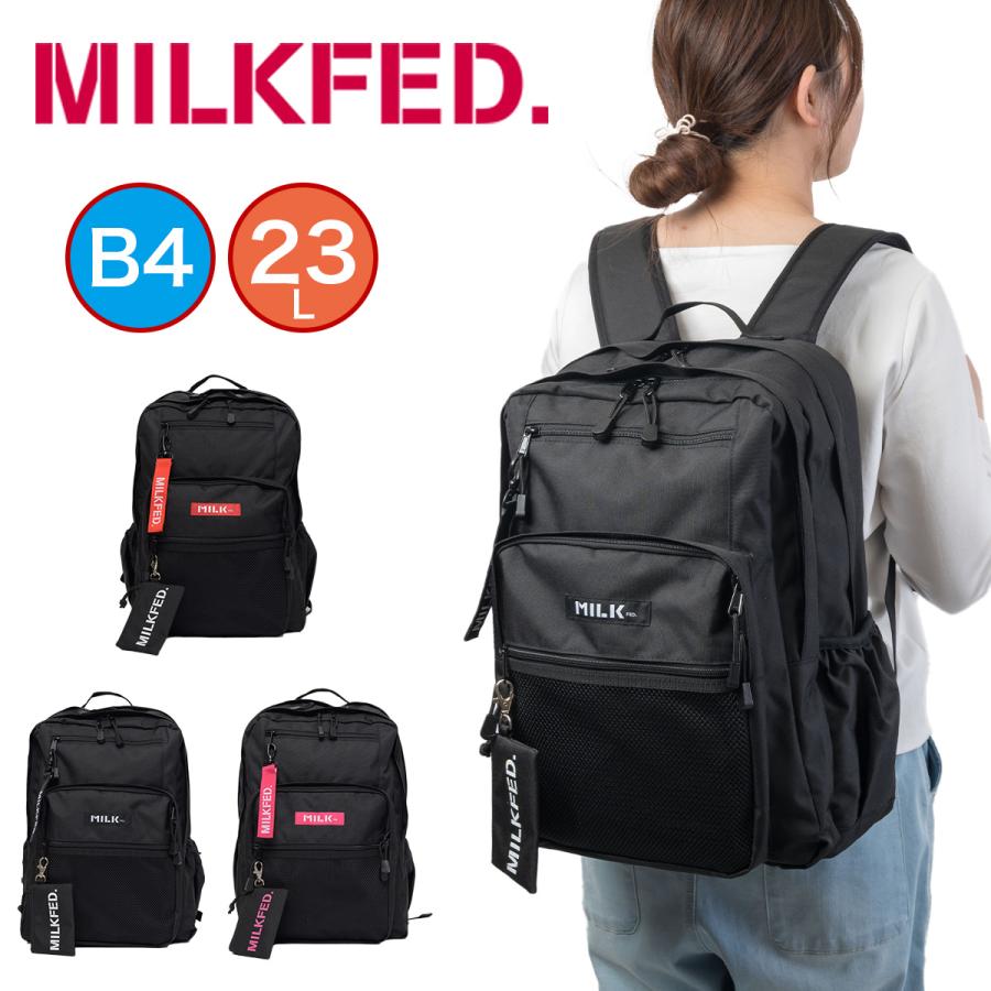 MILKFED. ミルクフェド リュック 23L 通学 B4 A4 W ZIP BACKPACK MILKFED. ミルクフェド リュック 23L 通学 B4 A4 W ZIP BACKPACK
