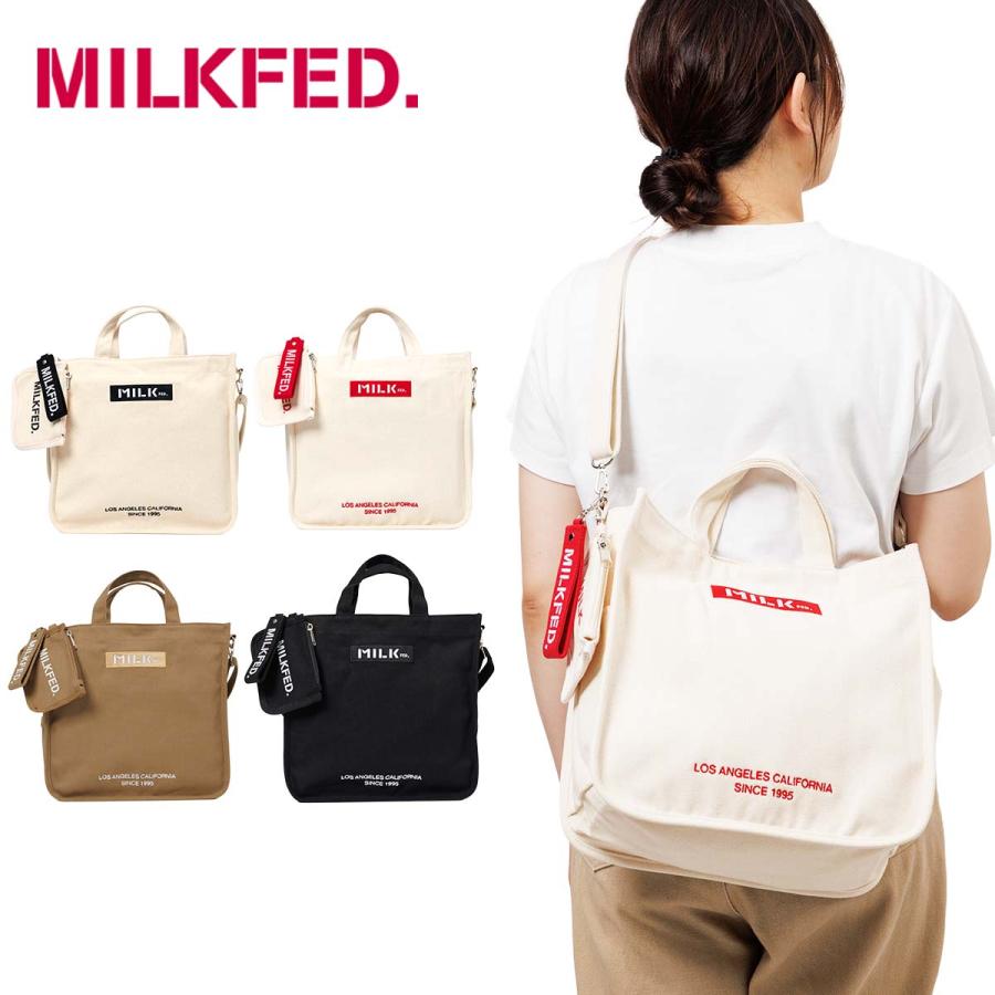 定価9900円　ミルクフェド　2wayパイピング　ショルダーバッグ トートバッグ MILKFED. - 定価9900円 ミルクフェド 2wayパイピング ショルダーバッグ