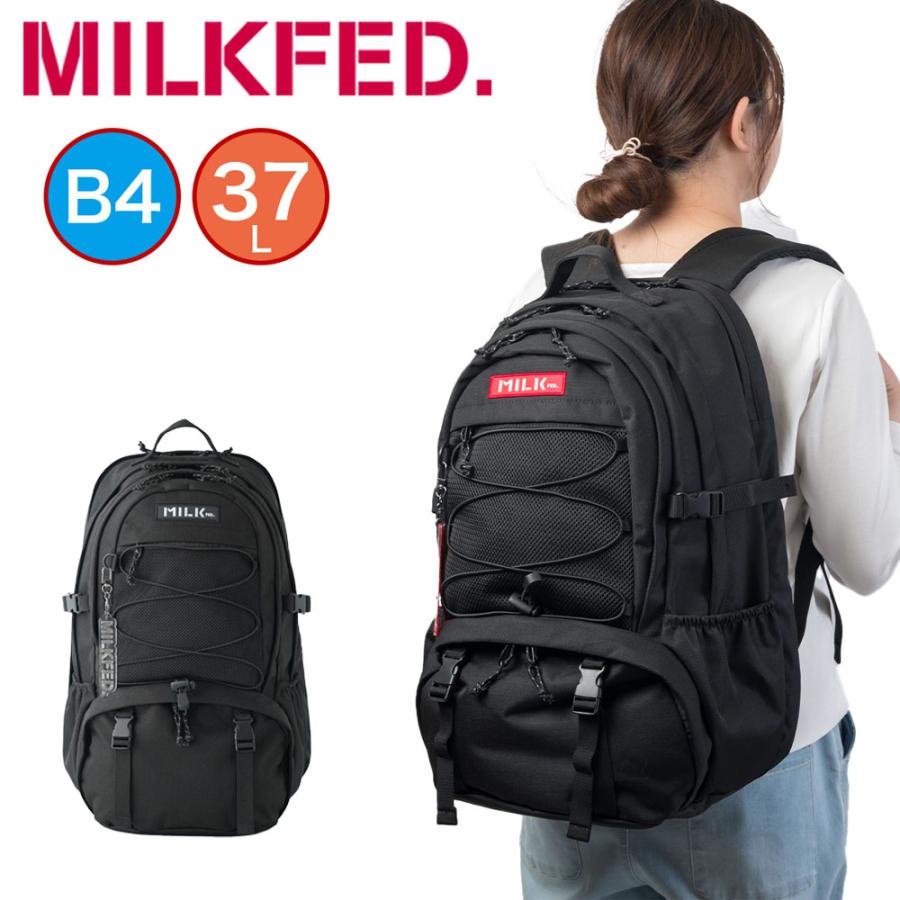 MILKFED.（ミルクフェド） リュック MILKFED. 37L 通学 B4 A4 DAILY