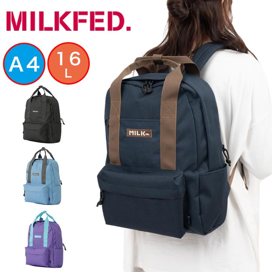 MILKFED.（ミルクフェド） リュック MILKFED. 16L A4 BFF BACKPACK