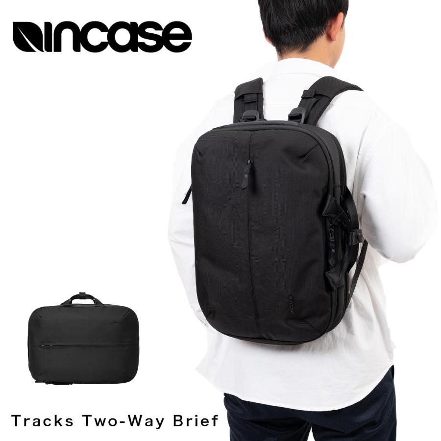 bs-tracks-two-way-brief