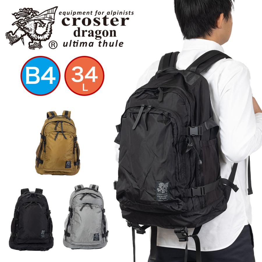 PUMA クロスタードラゴン リュック バックパック CROSTER DRAGON PUMA クロスタードラゴン リュック バックパック CROSTER DRAGON