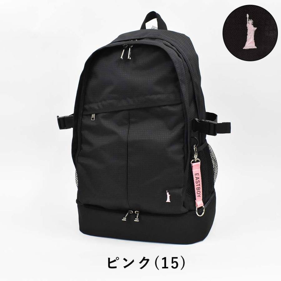 イーストボーイ リュック Eastboy 2層式 30l 通学 女子高生 中学生 高校生 女子 リュックサック 通学リュック ブランド おしゃれ 大容量 Eba50 Dt Eba15 カバンのアイワ 通販 Yahoo ショッピング