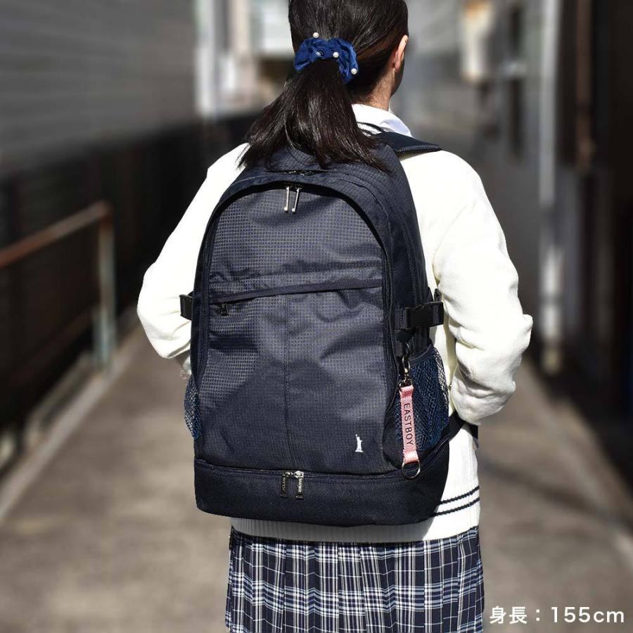 イーストボーイ リュック Eastboy 2層式 30l 通学 女子高生 中学生 高校生 女子 リュックサック 通学リュック ブランド おしゃれ 大容量 Eba50 Dt Eba15 カバンのアイワ 通販 Yahoo ショッピング