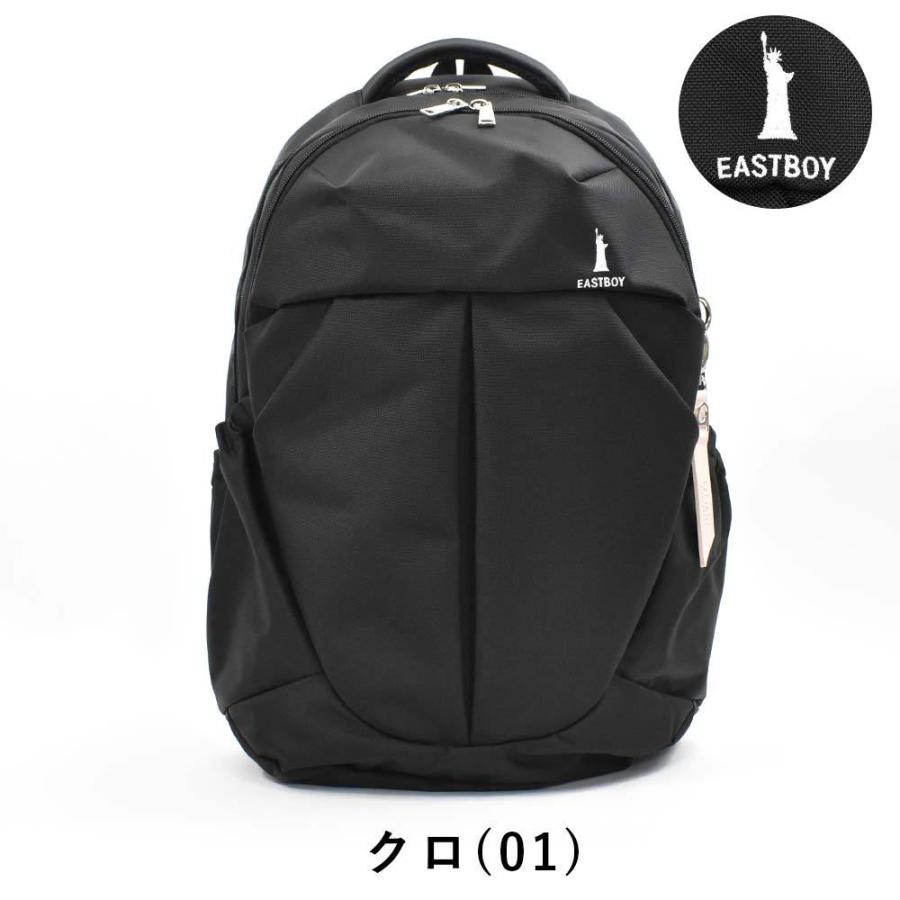 イーストボーイ リュック Eastboy 30l B4 プランタン レディース 女子高生 中学生 高校生 リュックサック スクールリュック 人気 ブランド 大容量 Eba29 Dt Eba29 カバンのアイワ 通販 Yahoo ショッピング