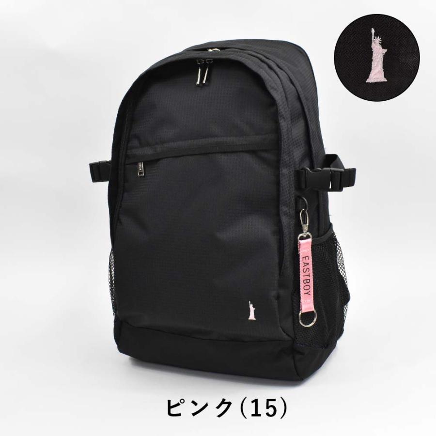 イーストボーイ リュック 通学 女子 EASTBOY 28L 40L 容量拡張 通学リュック 女子高生 レディース 中学生 高校生 リュックサック スクールリュック EBA51の画像