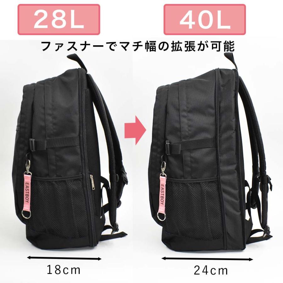 イーストボーイ リュック 通学 女子 EASTBOY 28L 40L 容量拡張 通学リュック 女子高生 レディース 中学生 高校生 リュックサック スクールリュック EBA51の画像