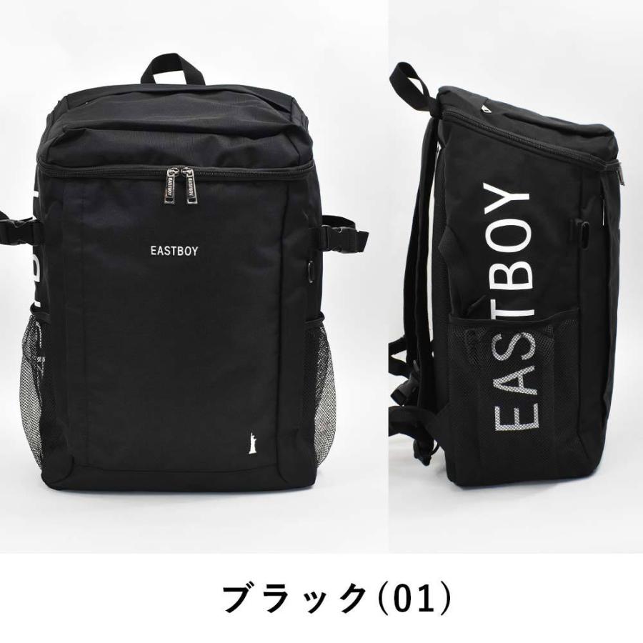 イーストボーイ リュック 通学 EASTBOY 30L A3 スプラウト 大容量 ボックス型 レディース 女子高生 中学生 高校生 女子 通学リュック EBA56｜kaban-aiwa｜02