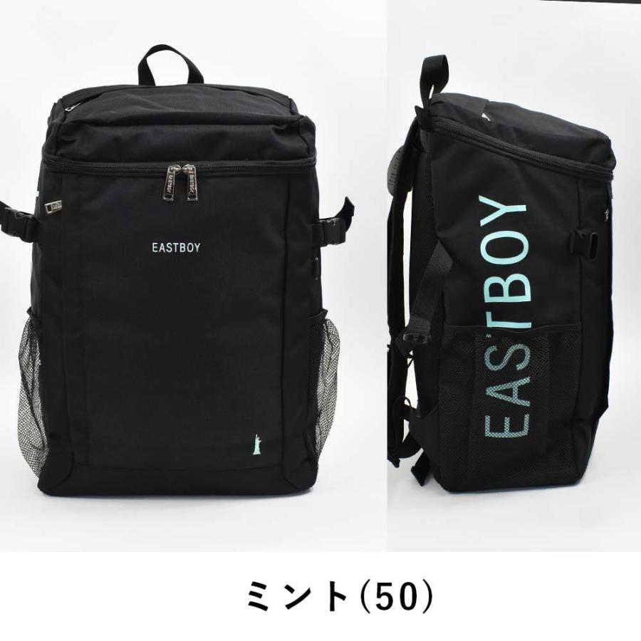 EASTBOY（イーストボーイ） リュック 通学 EASTBOY 30L A3 スプラウト