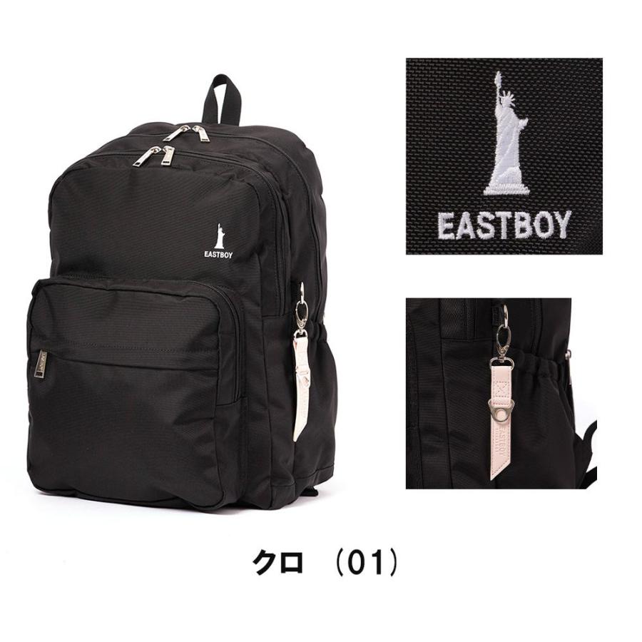 EASTBOY イーストボーイ リュック 通学 女子 30L B4 レディース