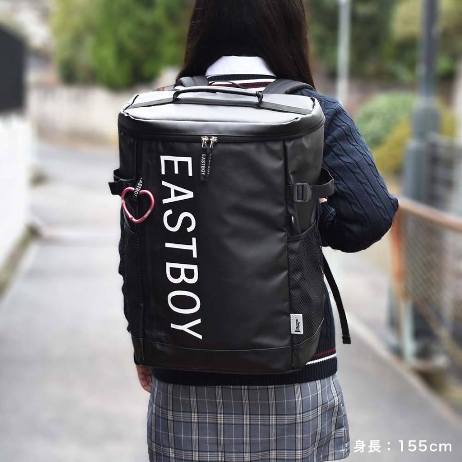 イーストボーイ リュック Eastboy 28l A3 スクール 通学 ボックス型 レディース 女子高生 中学生 高校生 女子 スクールリュック Eby Dt Eby カバンのアイワ 通販 Yahoo ショッピング