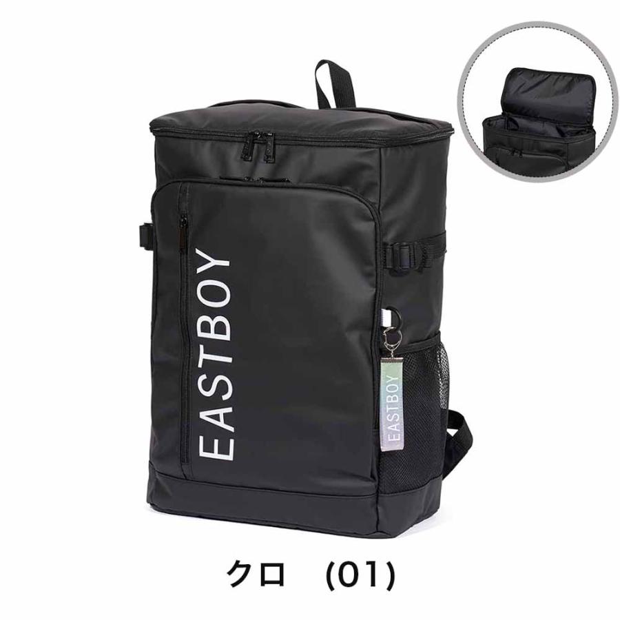 EASTBOY イーストボーイ リュック 通学 女子 30L B4 大容量