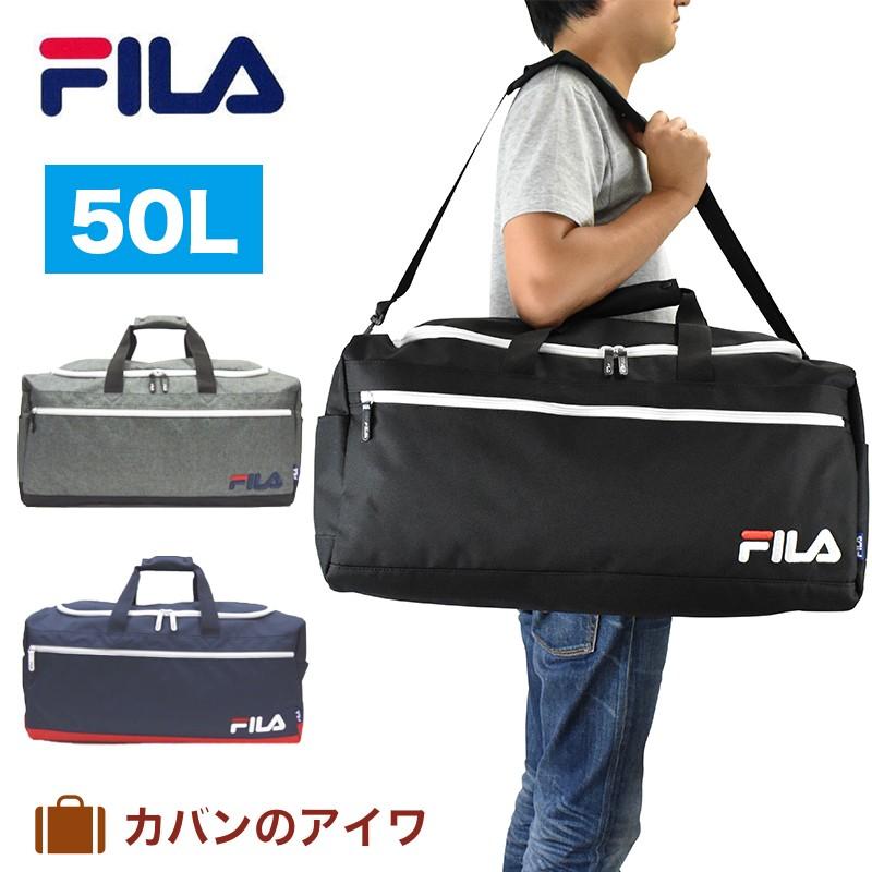 フィラ ボストンバッグ Fila リムーブ メンズ レディース 中学生 高校生 女子高生 2way 60cm 50l 大容量 大きい部活 学校 修学旅行 合宿 林間学校 おしゃれ Dt F7524 カバンのアイワ 通販 Yahoo ショッピング
