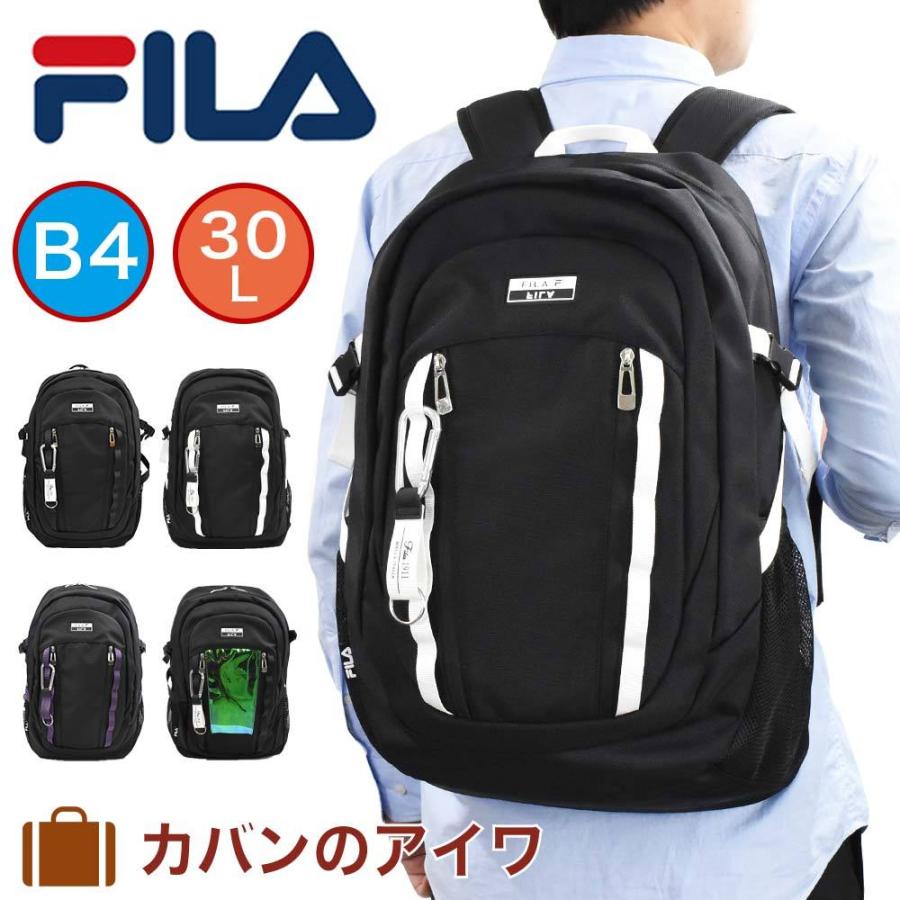 フィラ Fila リュック 30l B4 ユニバース リュックサック メンズ レディース 中学生 高校生 大学生 通学用リュック 通学 大容量 抗菌 撥水 7731 Dt F7731 カバンのアイワ 通販 Yahoo ショッピング