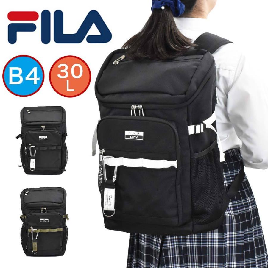フィラ Fila リュック 30l B4 ボックス型 通学 ユニバース スクエア リュックサック バックパック メンズ レディース 中学生 高校生 大学生 女子高生 7764 最大72 オフ