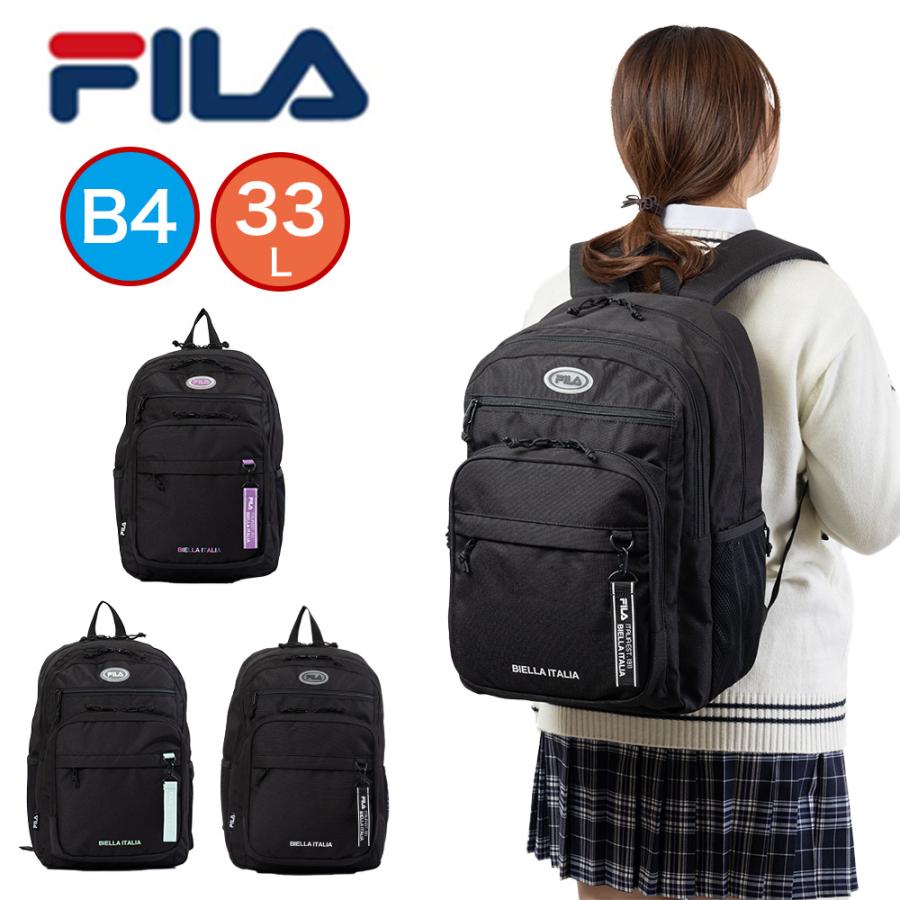 FILA（フィラ） リュック FILA 33L A4 B4 大容量 女子 男子 レディース