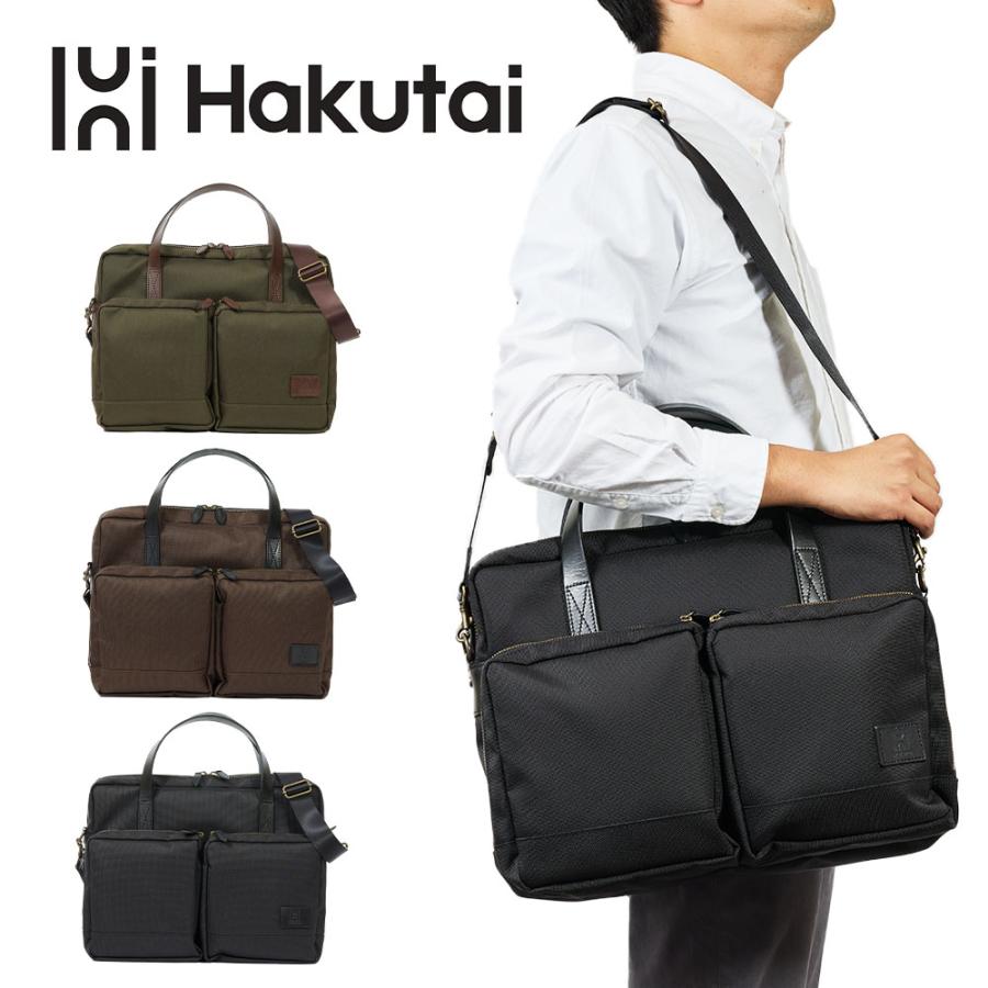 Hakutai ビジネスバッグ ブリーフケース ブリーフバッグ Hakutai ビジネスバッグ ブリーフケース ブリーフバッグ