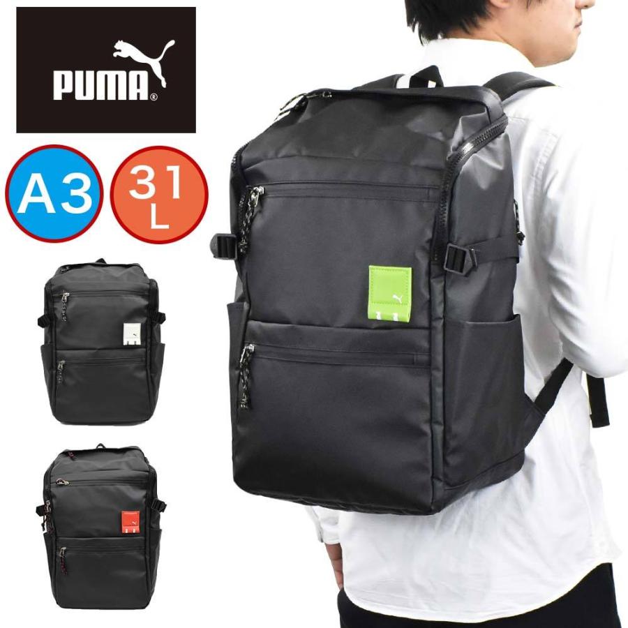 Puma リュック プーマ A3 31l メンズ レディース リュックサック バックパック リックサック 通学リュック ブランド 人気 大容量 大きめ J125 Dt J125 カバンのアイワ 通販 Yahoo ショッピング