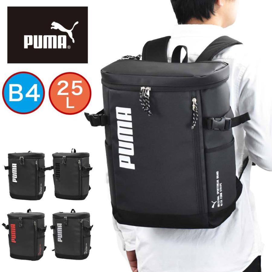 Puma リュック プーマ 25l B4 メンズ レディース ボックス型 通学リュック ブランド 人気 小さめ 男子 女子 高校生 中学生 J157 Dt J157 カバンのアイワ 通販 Yahoo ショッピング