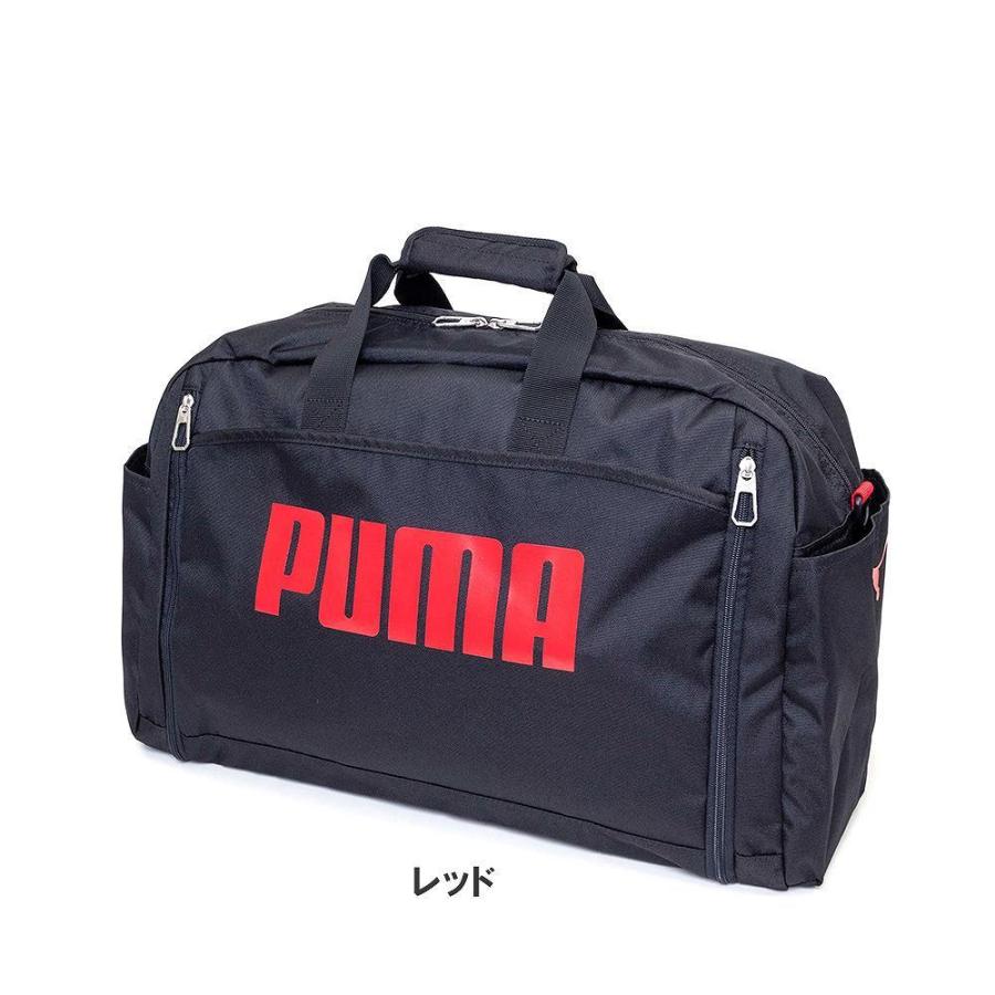 PUMA プーマ ボストンバッグ 60L 52L 容量拡張型 大容量 大きめ メンズ レディース 2泊 3泊 4泊 修学旅行 林間学校 男子 女子 軽量 軽い J20167｜kaban-aiwa｜03