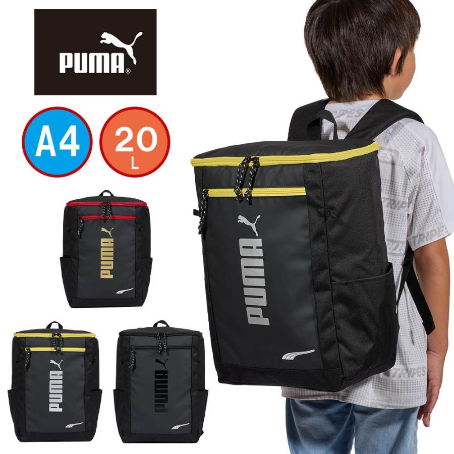 PUMA プーマ リュック 20L A4 ボックス型 リュックサック 撥水 PUMA プーマ リュック 20L A4 ボックス型 リュックサック 撥水
