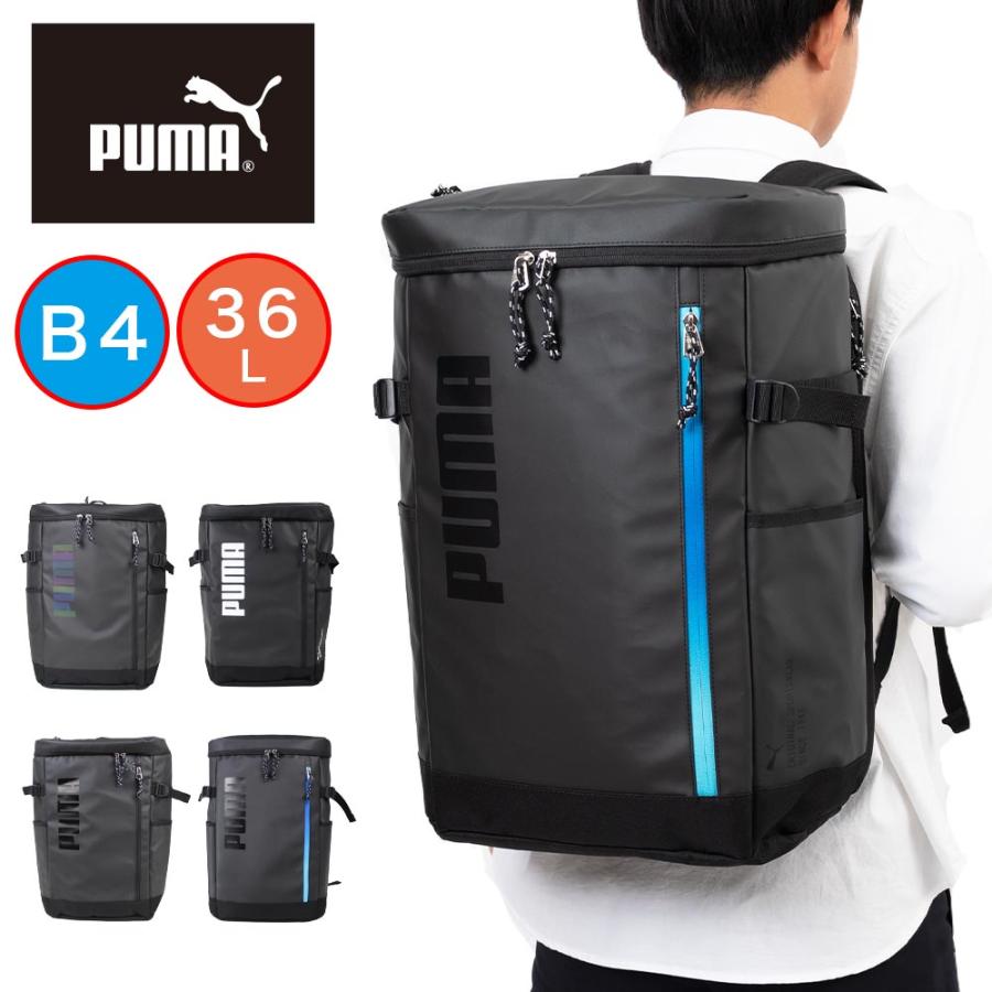 PUMA（プーマ） リュック 通学 大容量 36L B4 A4 2層式 PCルーム 男子