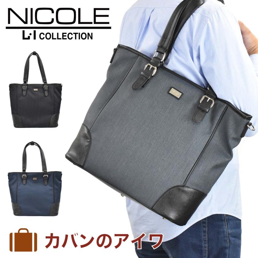 NICOLE ニコル トートバッグ メンズ レディース ニューアーバン NICOLE ニコル トートバッグ メンズ レディース ニューアーバン