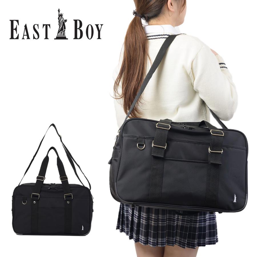 EASTBOY イーストボーイ スクールバッグ スクバ 通学 刺繍 ブラック EASTBOY イーストボーイ スクールバッグ ショルダー付き