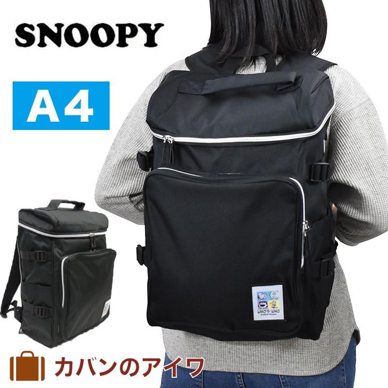 スヌーピー リュック Snoopy ボックス型 リュックサック リックサック ボックスリュック バッグ スポーツリュック 入学祝い 中学生 高校生 スポーツ 通学 F 9175 カバンのアイワ 通販 Yahoo ショッピング