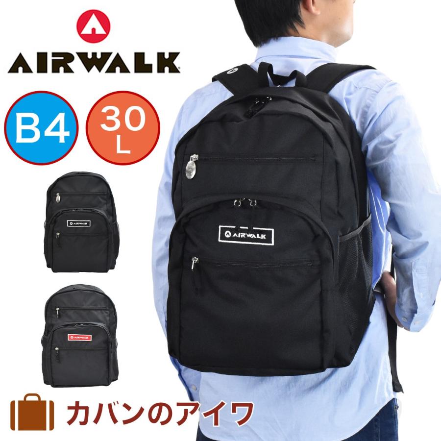 エアウォーク リュック Air Walk 30l リュックサック リックサック バックパック 通学リュック スポーツリュック 中学生 高校生 男子 女子 F A カバンのアイワ 通販 Yahoo ショッピング