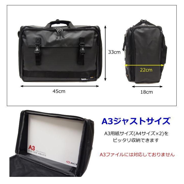 Fire First ファイアーファースト 3wayビジネスバッグ サイズ A3サイズ ビジネスリュック ビジネスバッグ リュック リュックサック メンズ 3way 多機能 F Ff2560 カバンのアイワ 通販 Yahoo ショッピング
