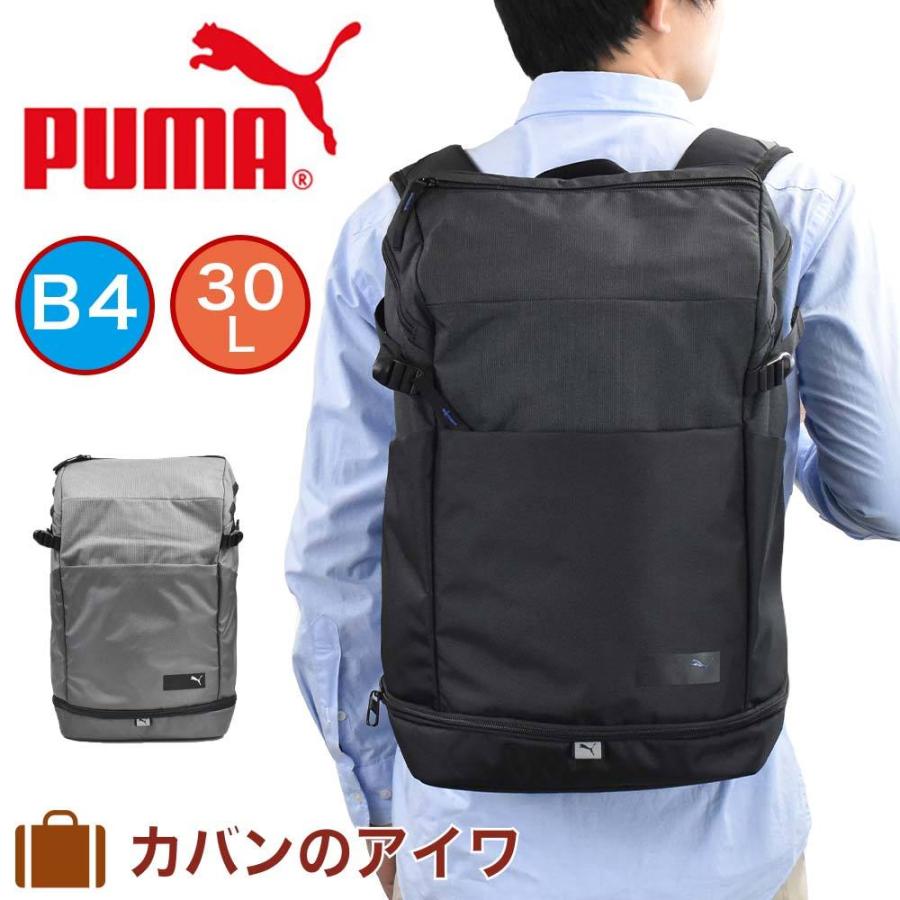 プーマ Puma リュック 通学 リュックサック B4 30l メンズ レディース 通学リュック スポーツリュック 男子 女子 中学生 高校生 大学生 大容量 F Pu カバンのアイワ 通販 Yahoo ショッピング
