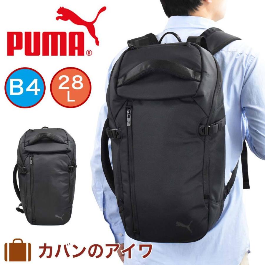 プーマ リュック Puma リュックサック ビジネスリュック 通学リュック B4 28l メンズ レディース スポーツリュック 男子 女子 ブランド 大容量 F Pu カバンのアイワ 通販 Yahoo ショッピング