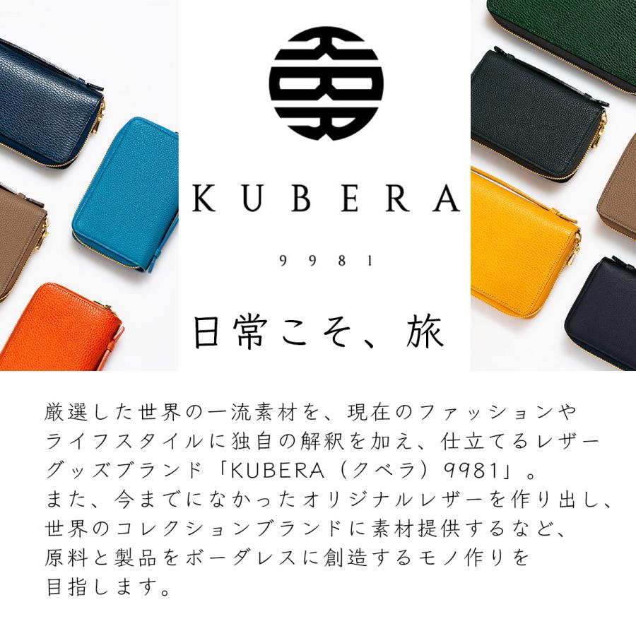 KUBERA 9981 KUBERA9981 クベラ9981 財布 三つ折り 型押し KUBERA 9981 KUBERA9981 クベラ9981 財布 三つ折り 型押し