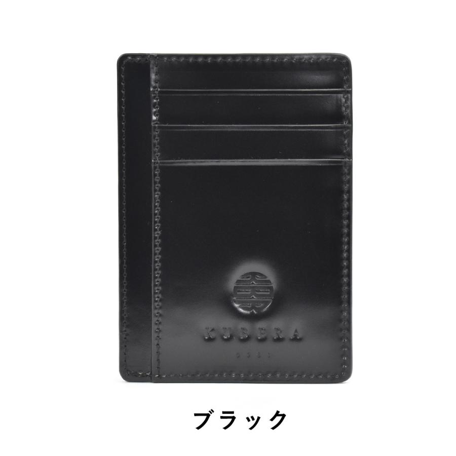 当店おすすめ品 KUBERA9981 クベラ9981 ミニ財布 カードケース パス