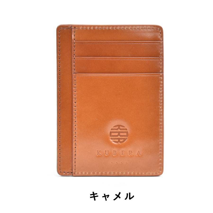 長期在庫品』 KUBERA9981 クベラ9981 ミニ財布 カードケース パス