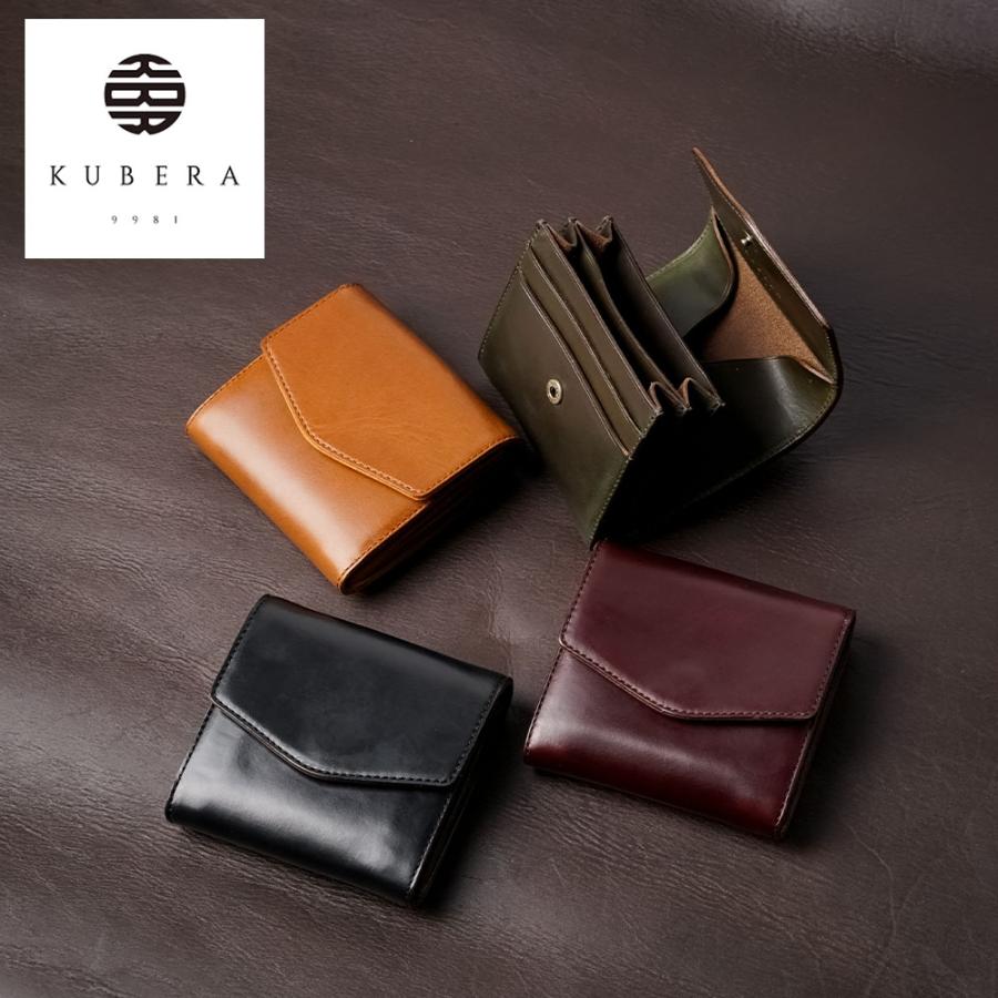 KUBERA9981 クベラ9981 ミニ財布 フラップ 財布 二つ折り財布 二