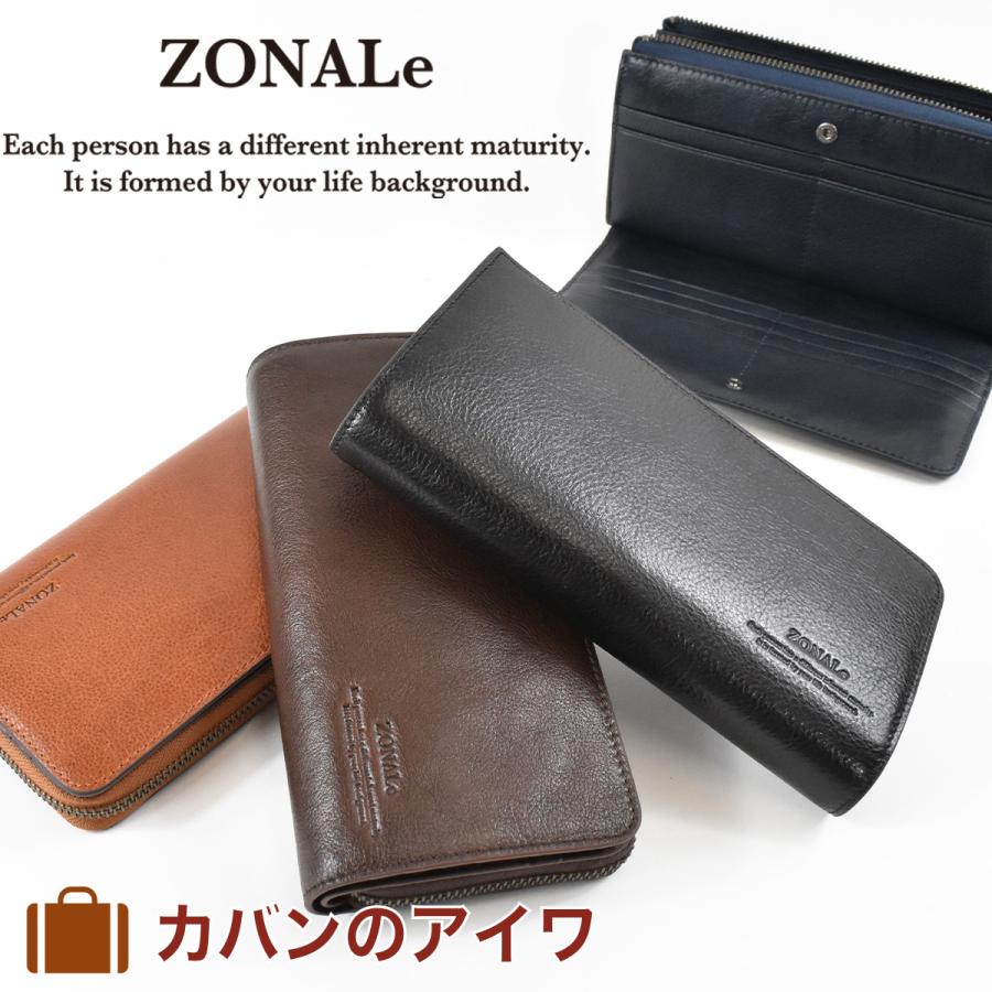 ZONALe 長財布 ゾナール 財布 本革 革 レザー メンズ レディース ZONALe 長財布 ゾナール 財布 本革 革 レザー メンズ レディース