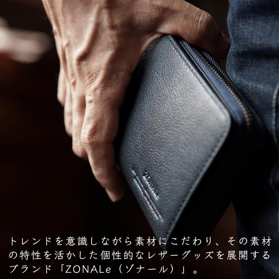 ZONALe 長財布 ゾナール 財布 本革 革 レザー メンズ レディース ZONALe 長財布 ゾナール 財布 本革 革 レザー メンズ レディース