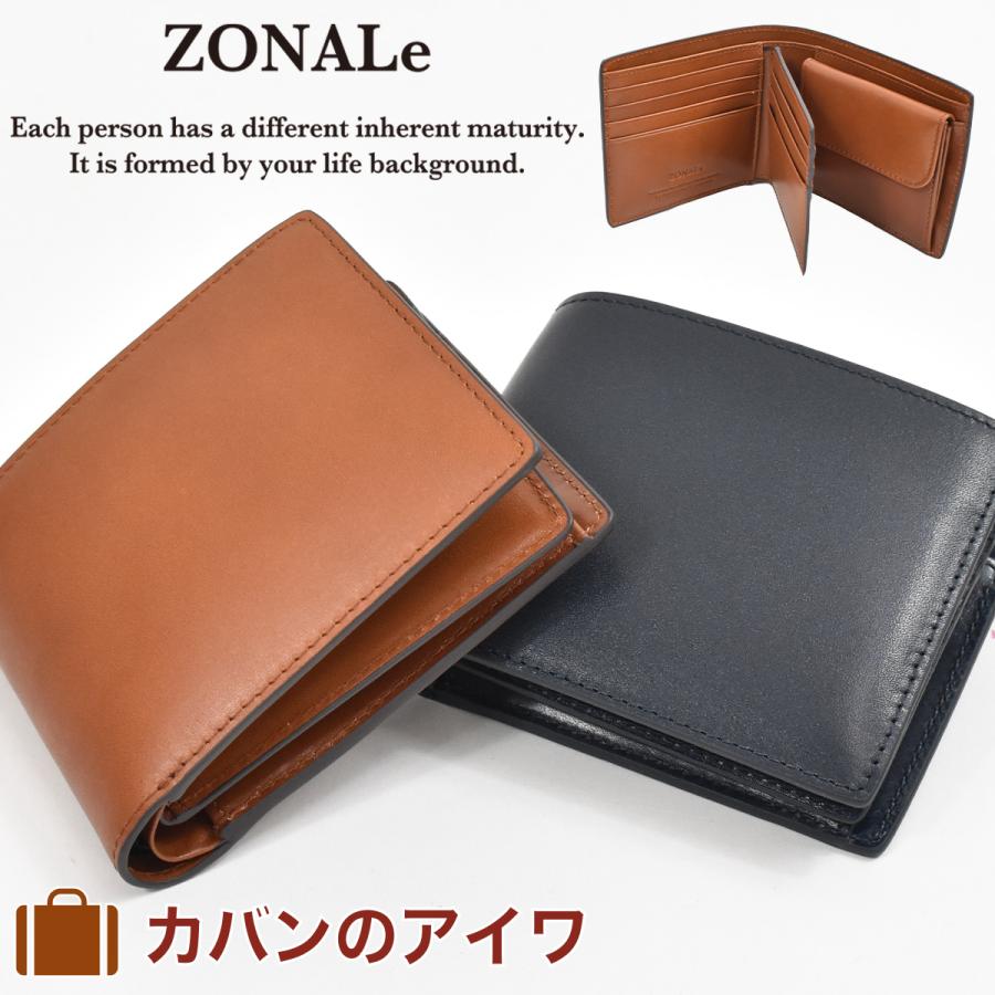 ZONALe 財布 ゾナール 二つ折り 二つ折り財布 本革 革 レザー メンズ レディース 折りたたみ 小銭入れ付き ブランド 人気 大容量